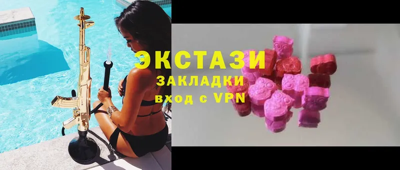 ЭКСТАЗИ XTC Усолье-Сибирское