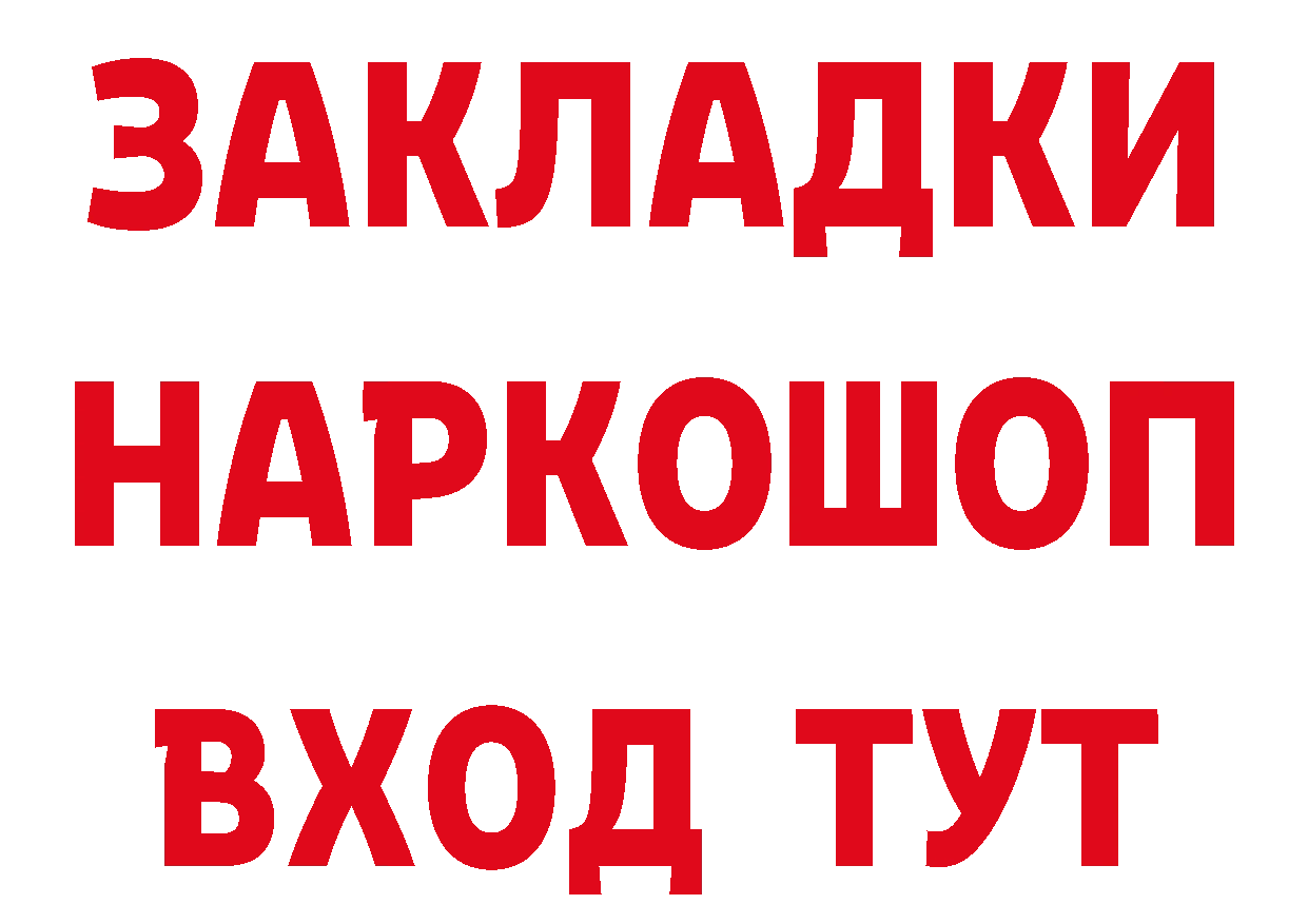 МЕФ VHQ вход площадка блэк спрут Усолье-Сибирское